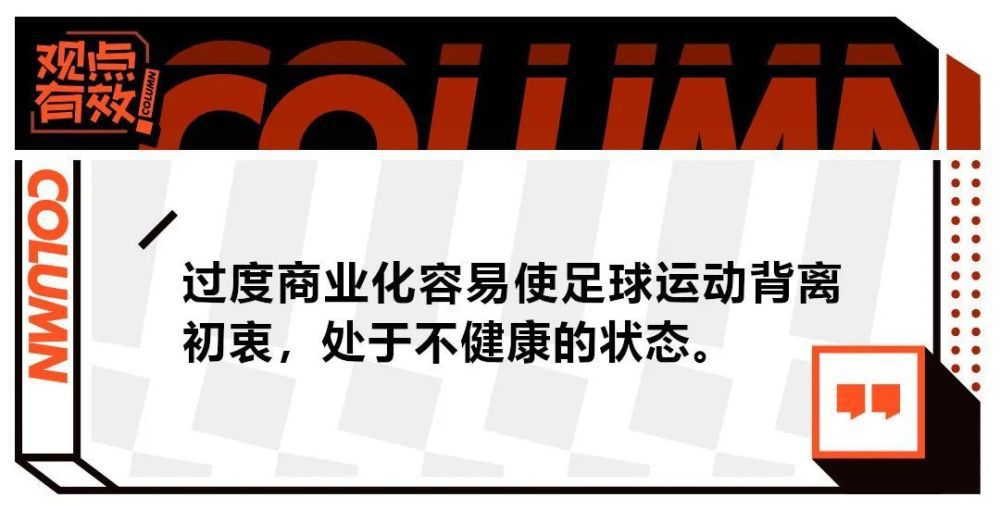 安切洛蒂这样谈道：“我很高兴能在这家俱乐部继续梦想，和这些球迷以及这些球员一起。